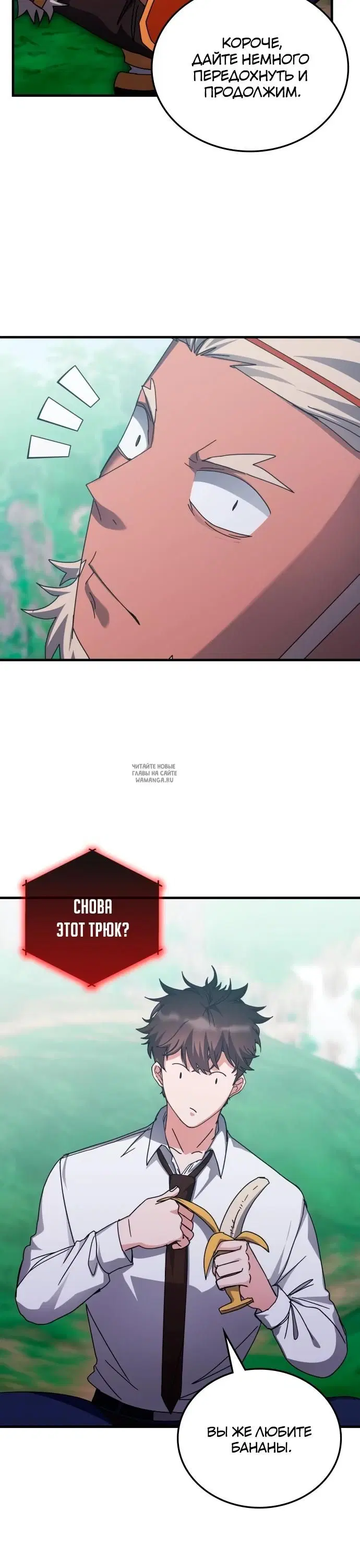 Page 23.000