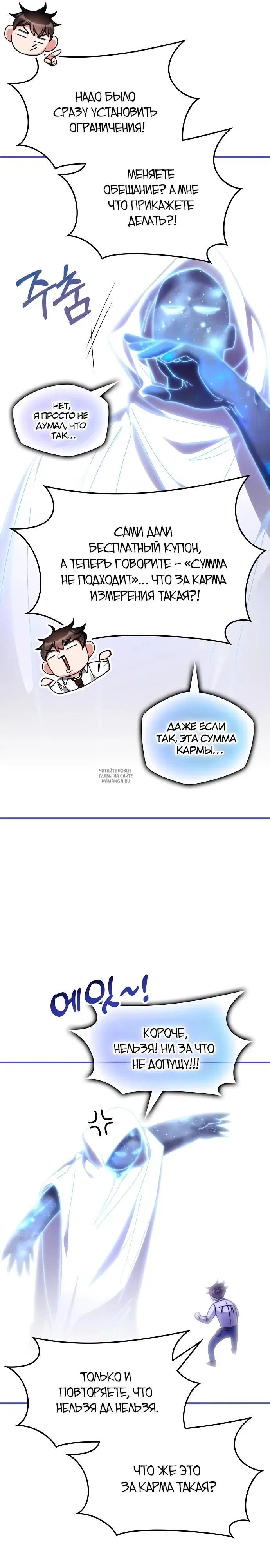 Page 23.000