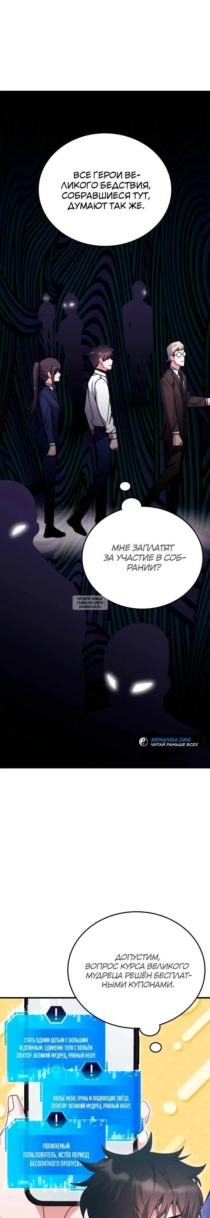 Page 23.000