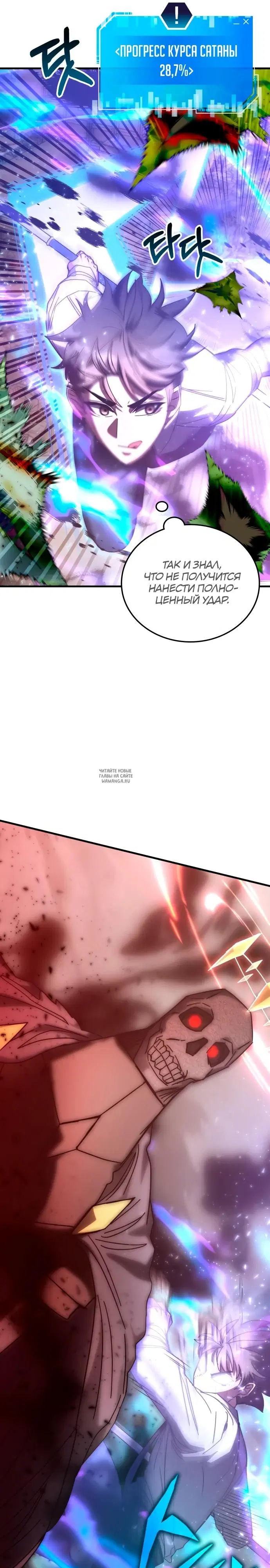 Page 23.000