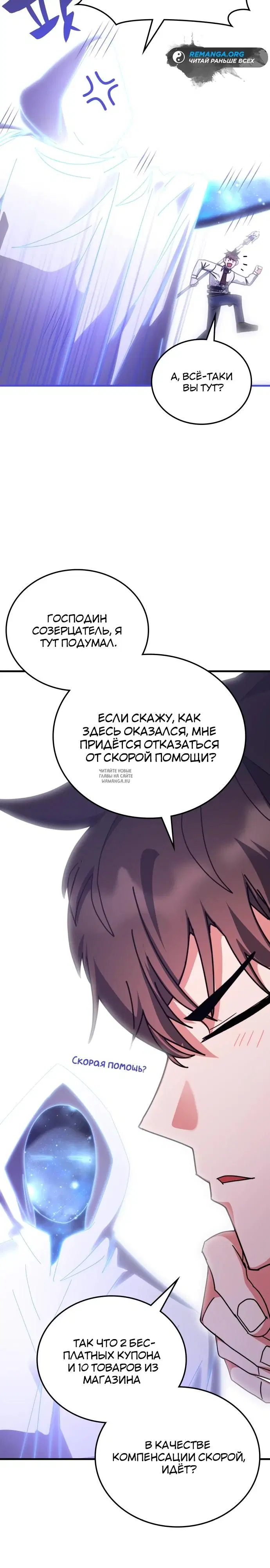 Page 23.000