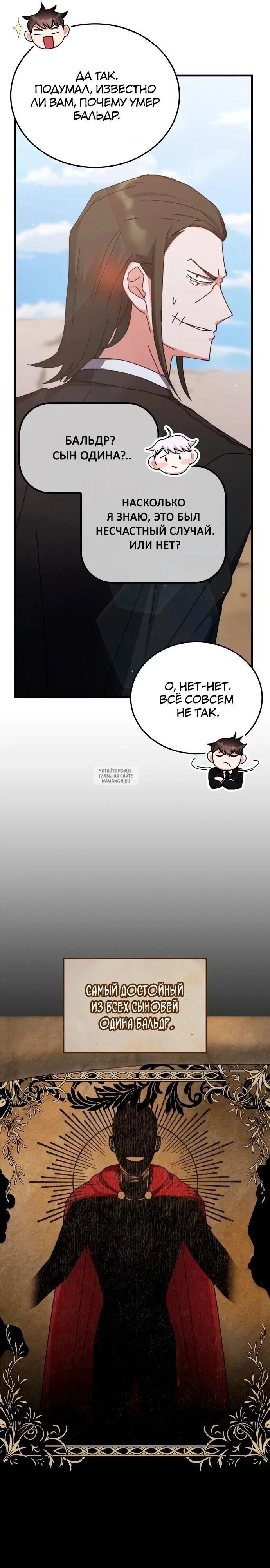 Page 23.000