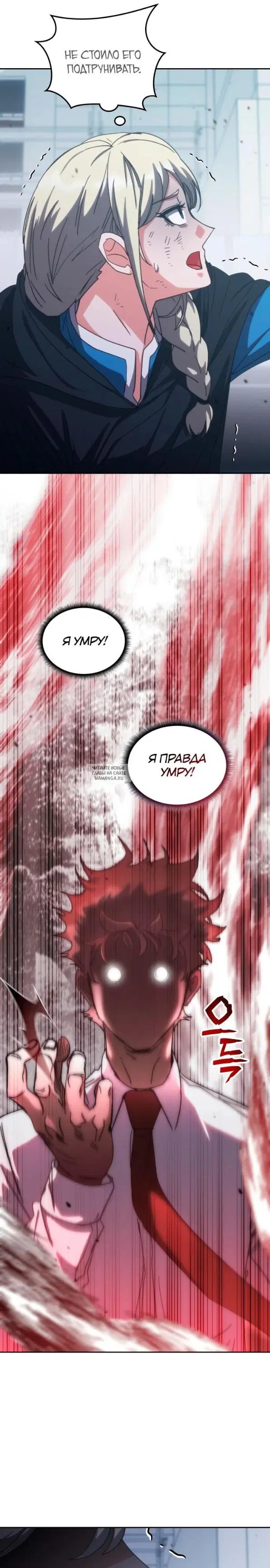 Page 23.000