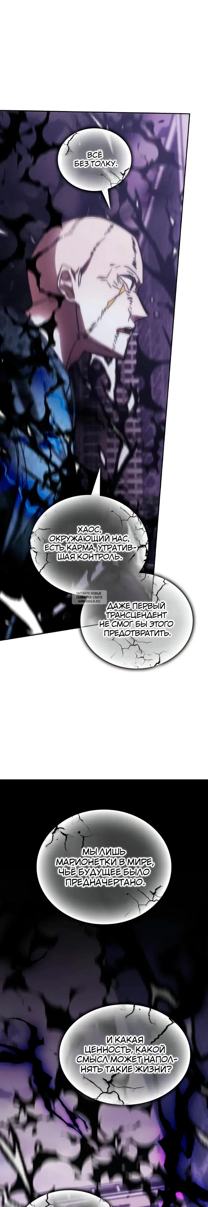 Page 23.000