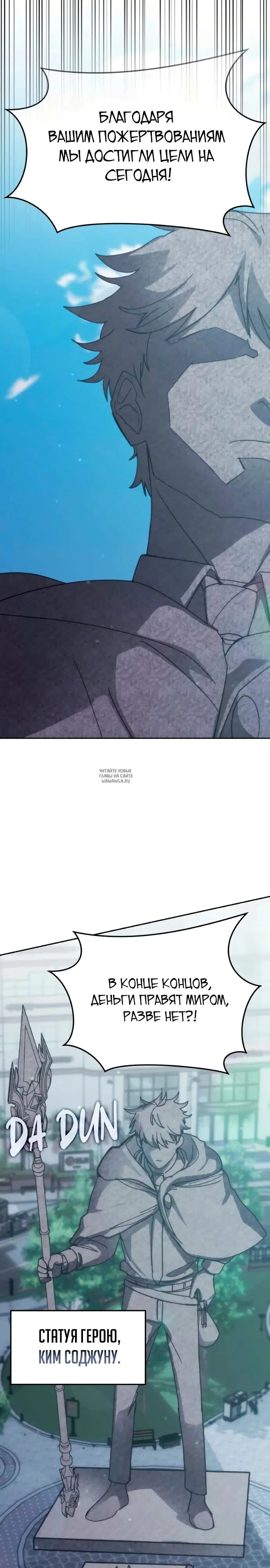 Page 23.000