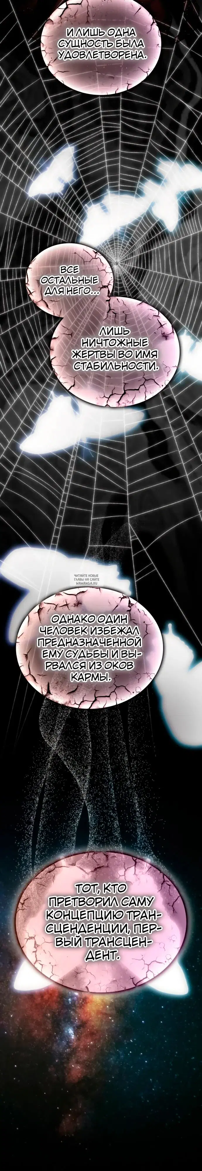Page 23.000