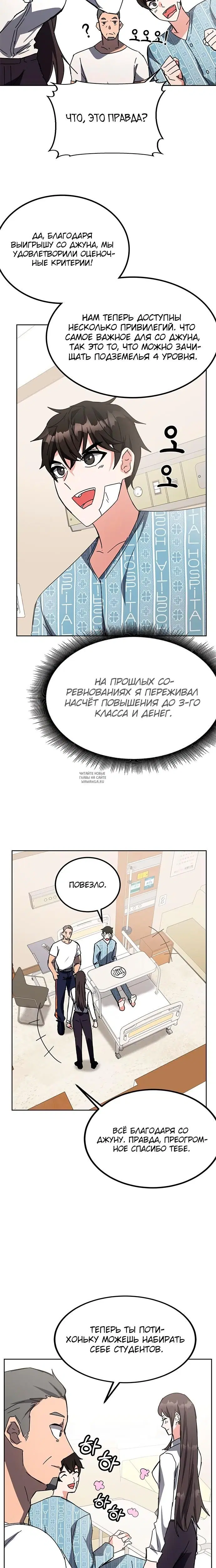 Page 34.000
