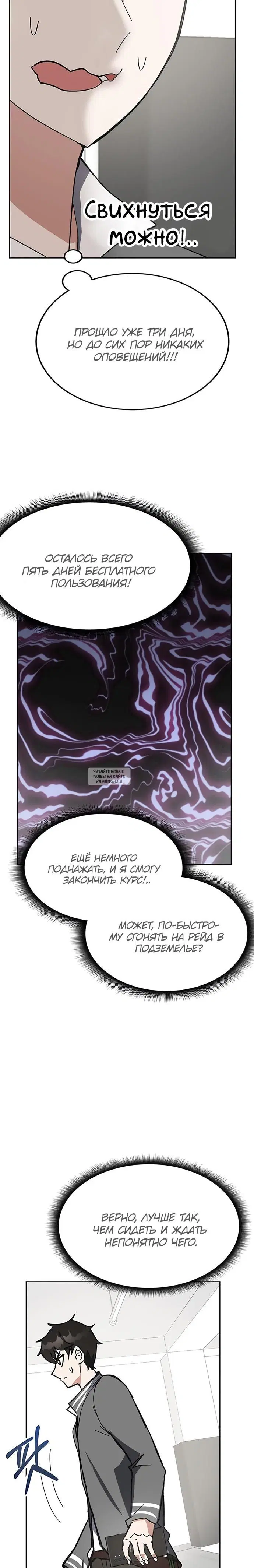 Page 34.000