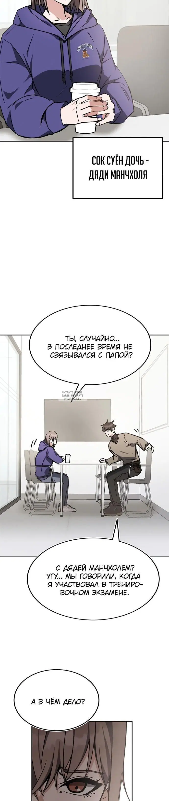 Page 34.000