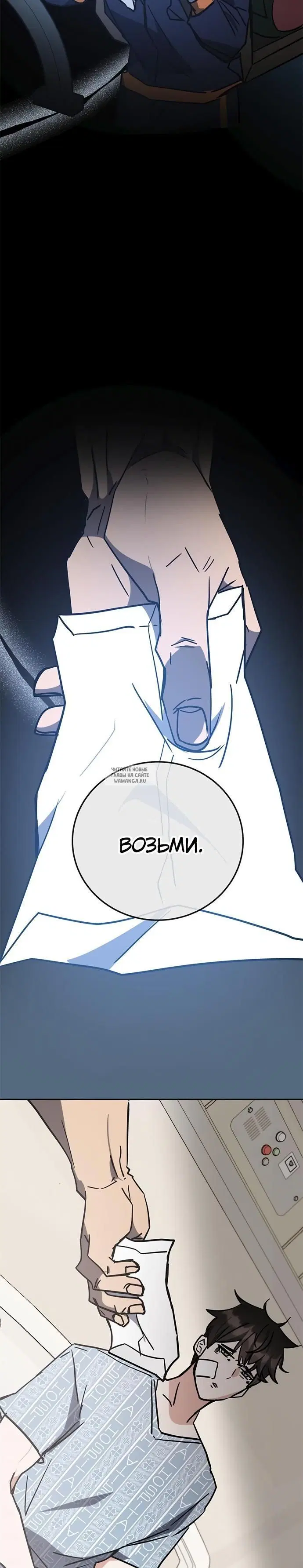 Page 34.000