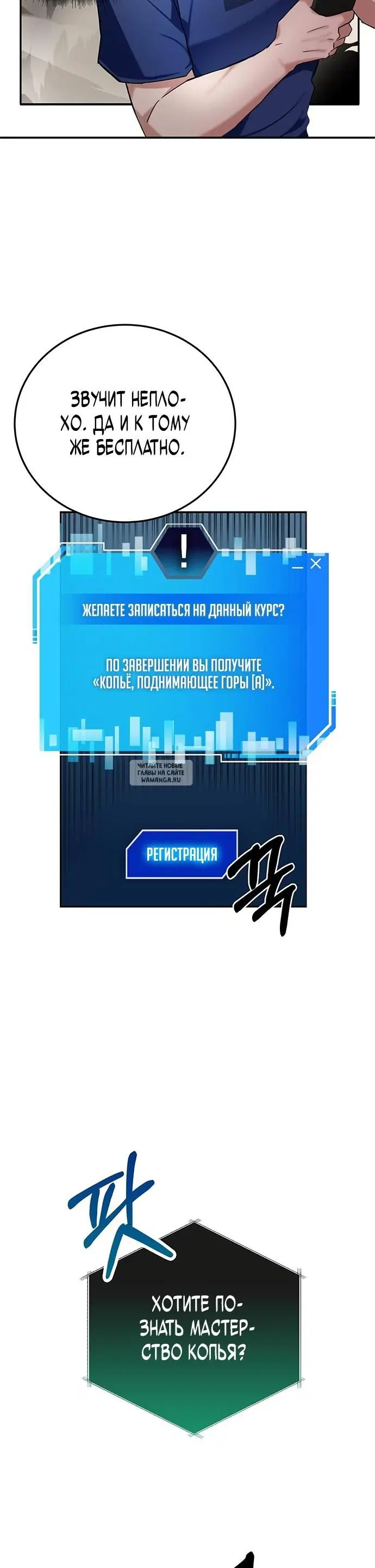 Page 34.000
