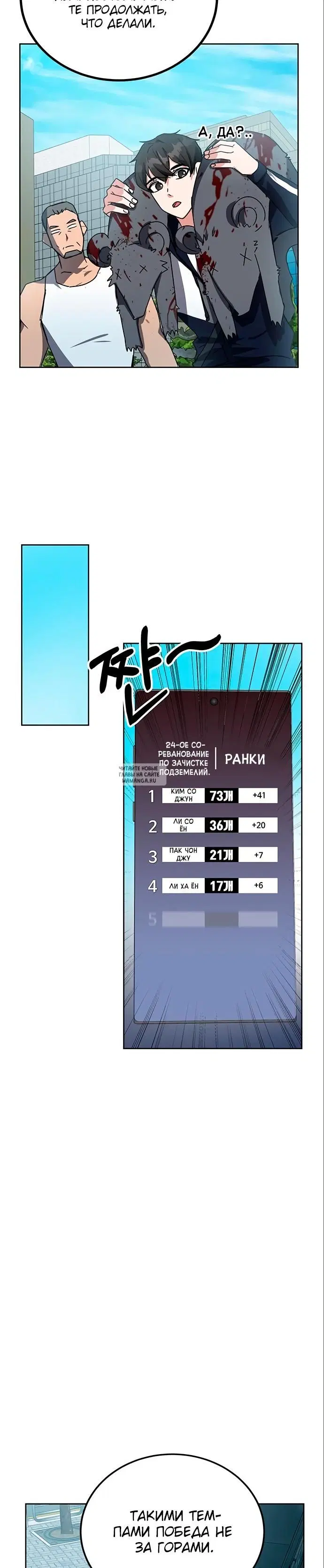 Page 34.000