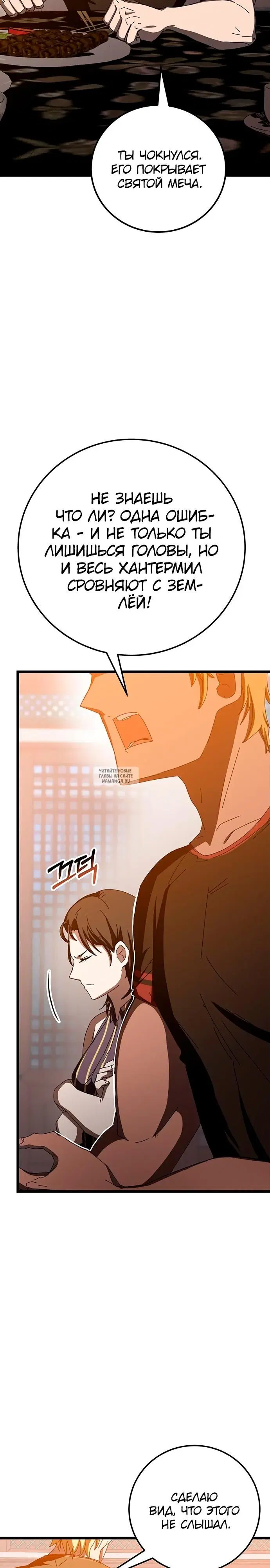 Page 34.000