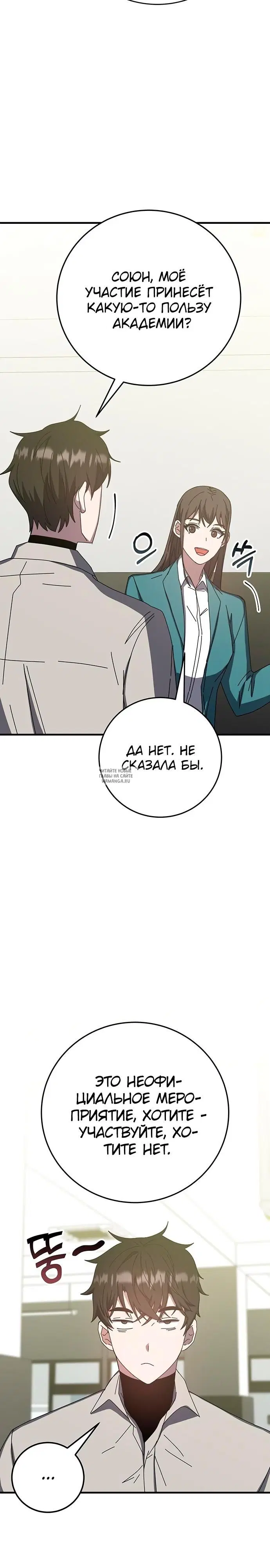 Page 34.000