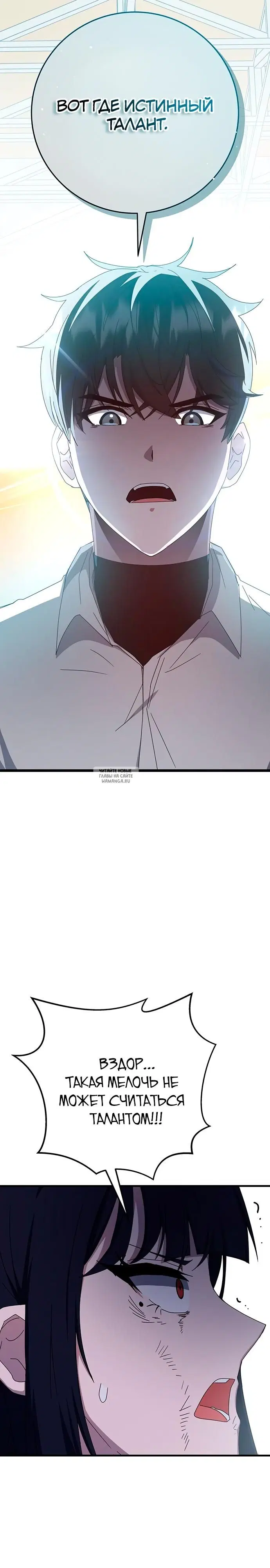 Page 34.000