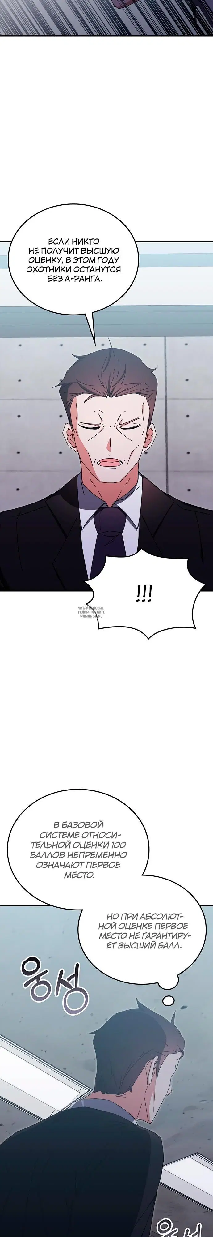 Page 34.000