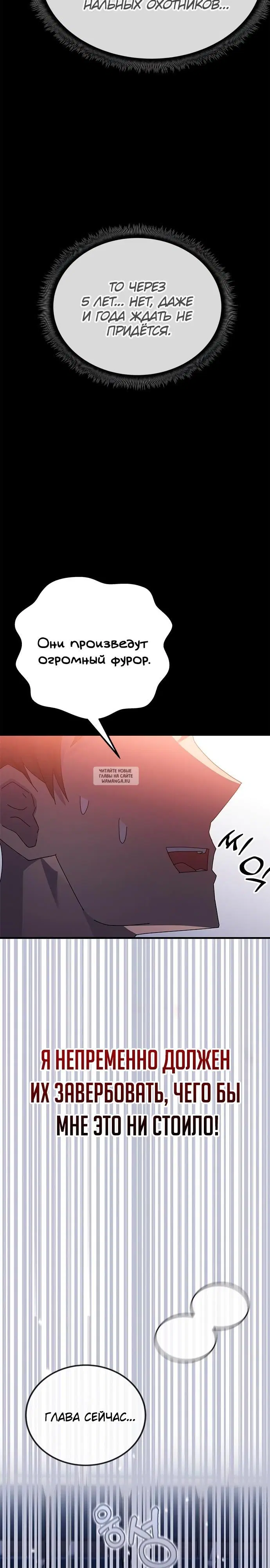 Page 34.000