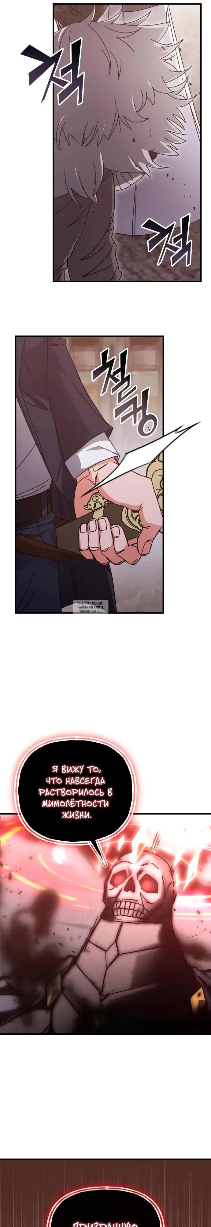 Page 34.000