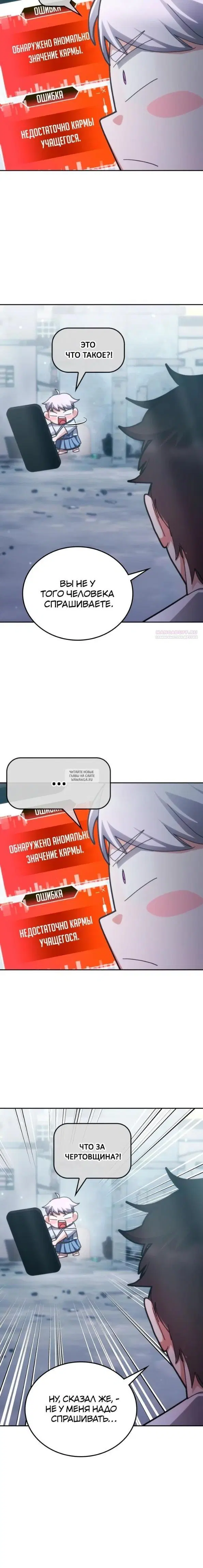 Page 34.000