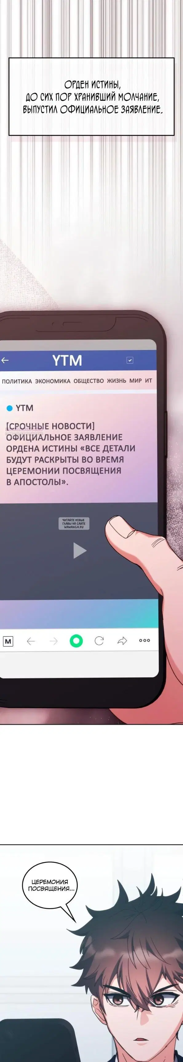 Page 34.000
