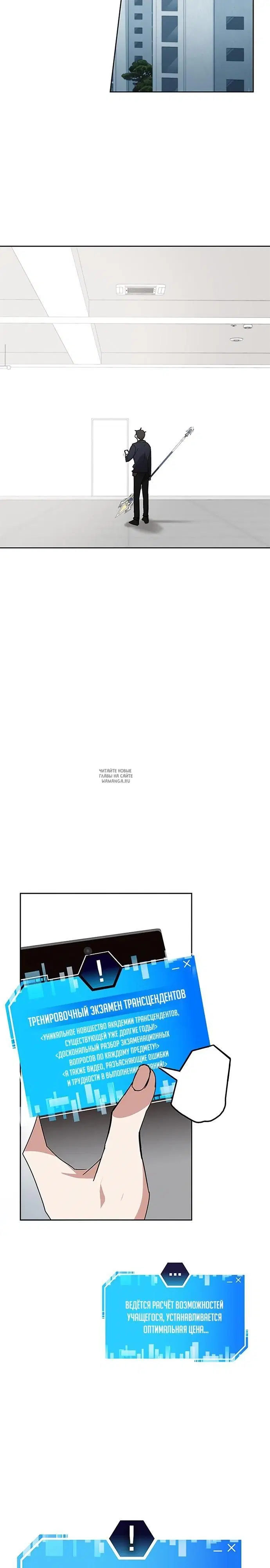 Page 35.000