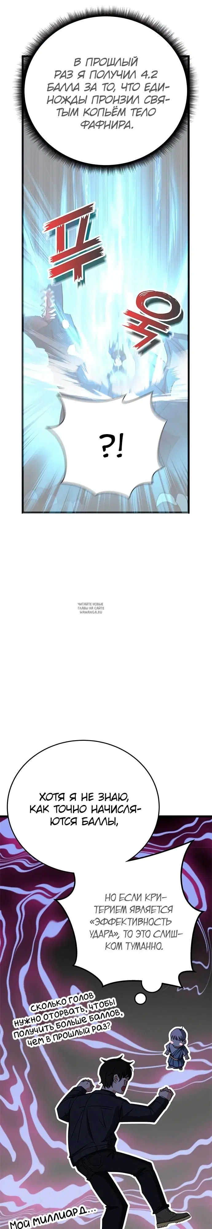 Page 35.000