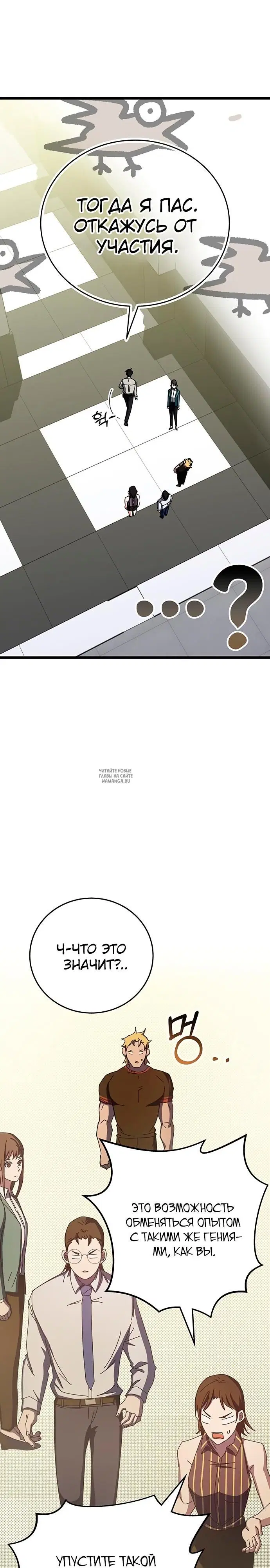 Page 35.000