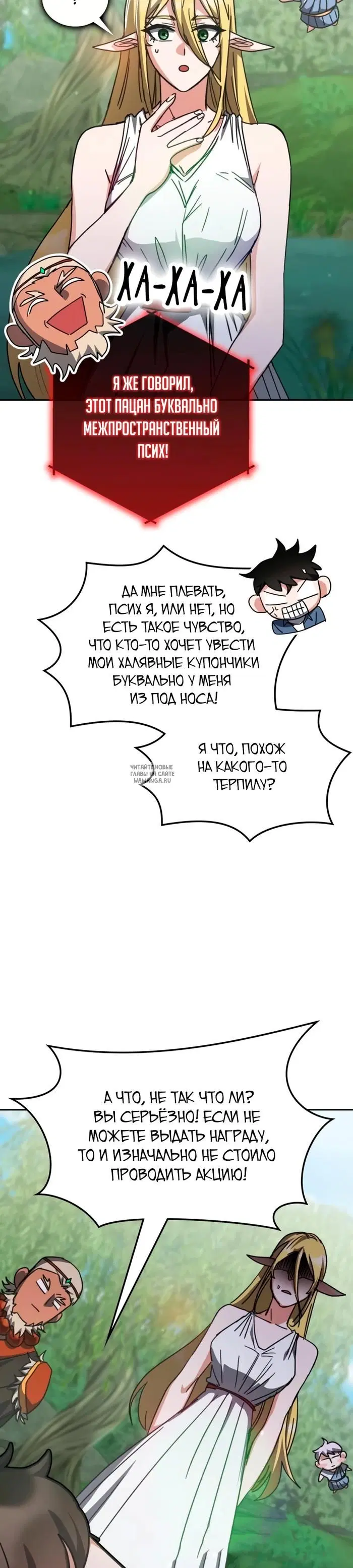 Page 35.000