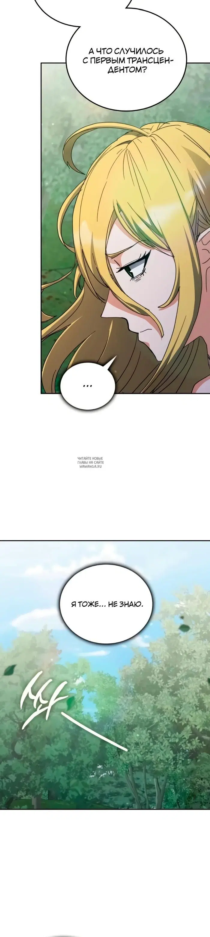 Page 35.000