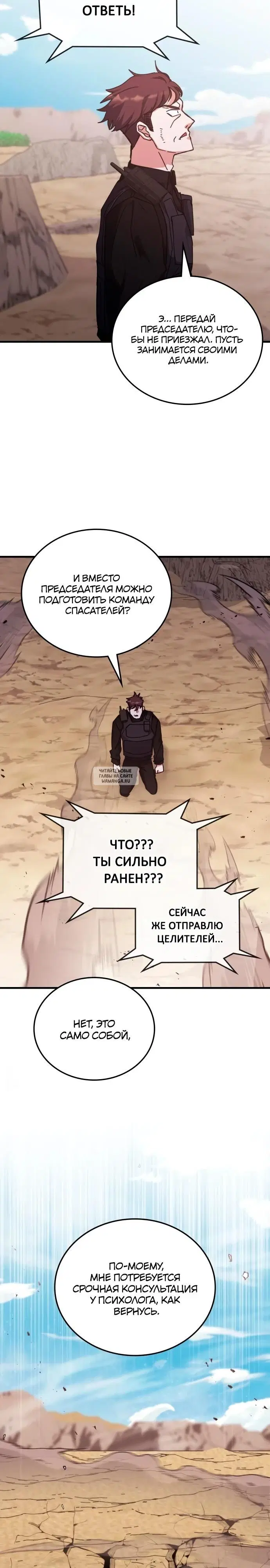 Page 35.000