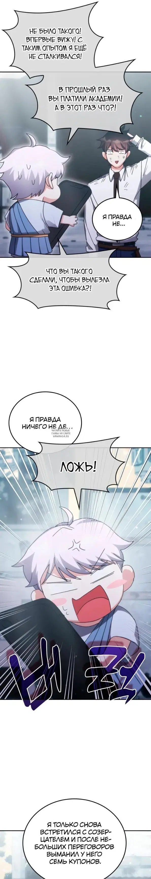 Page 35.000