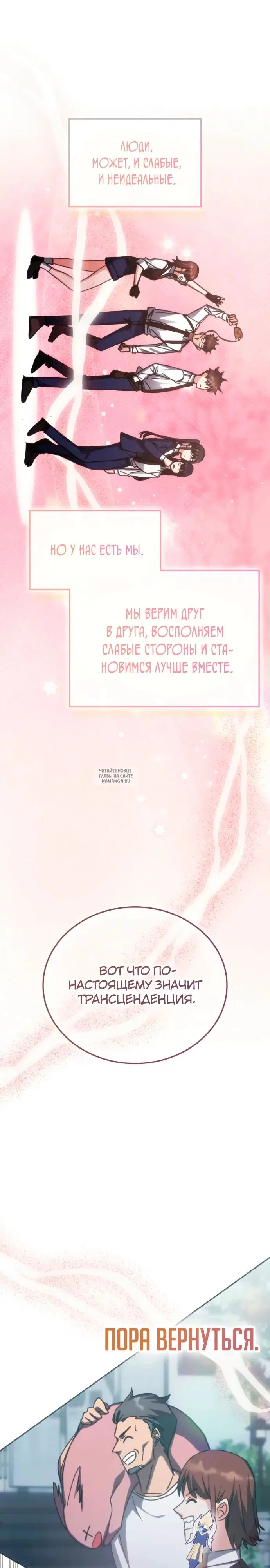 Page 35.000
