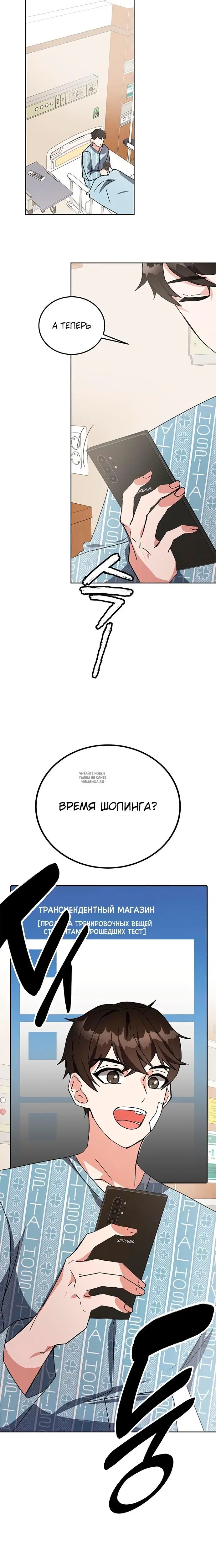 Page 36.000