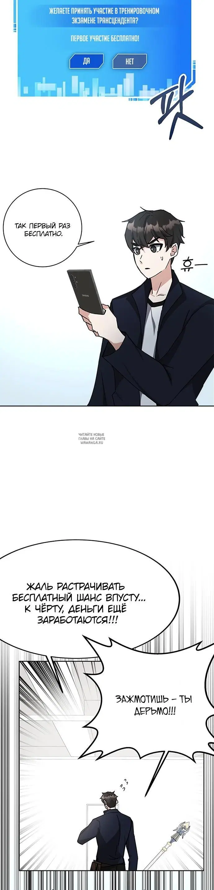 Page 36.000
