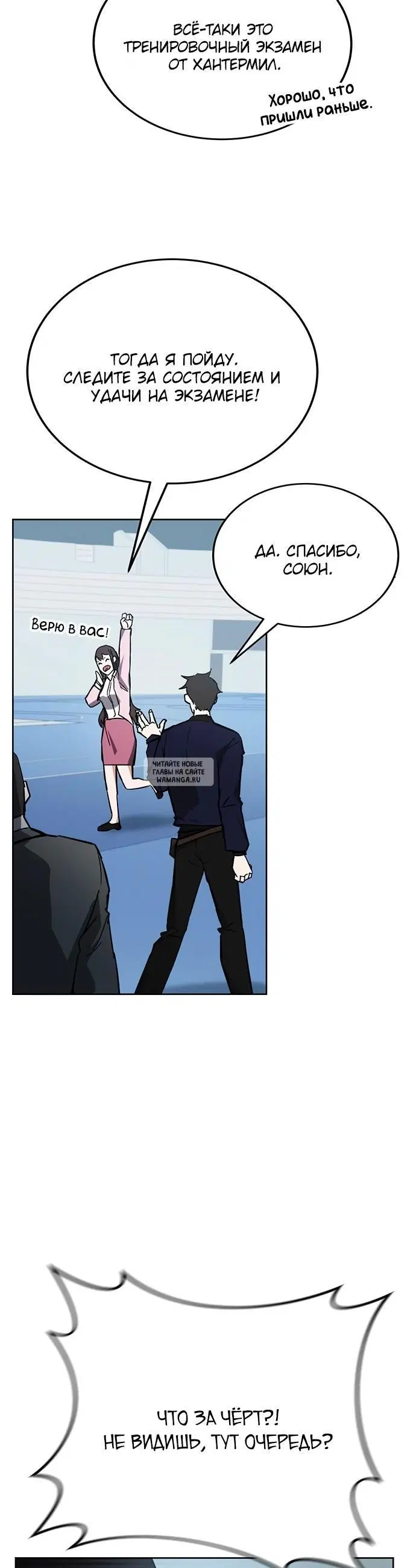 Page 36.000