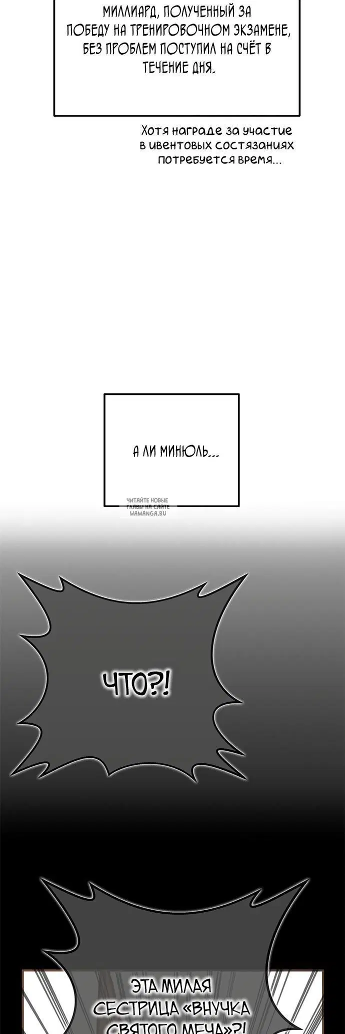 Page 36.000