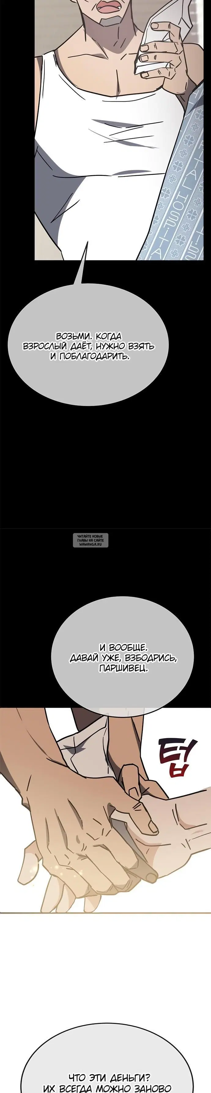 Page 36.000