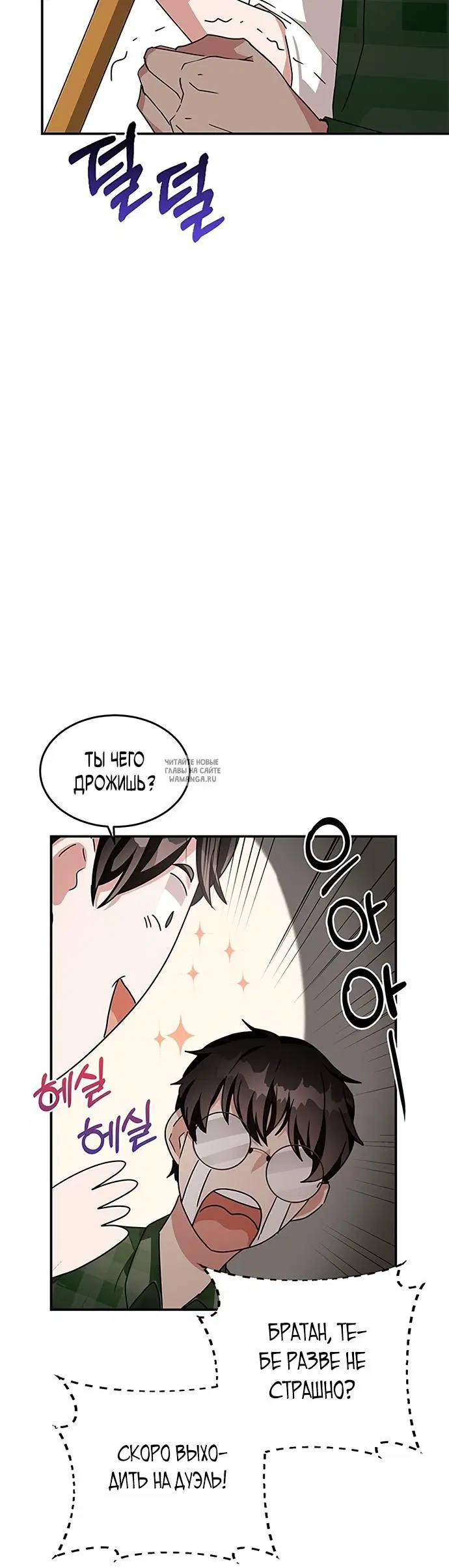 Page 36.000