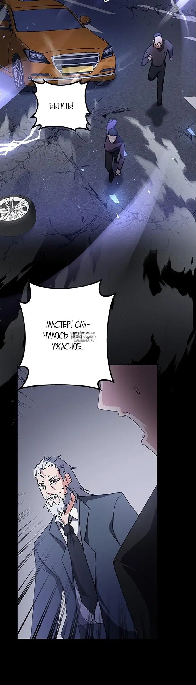 Page 36.000