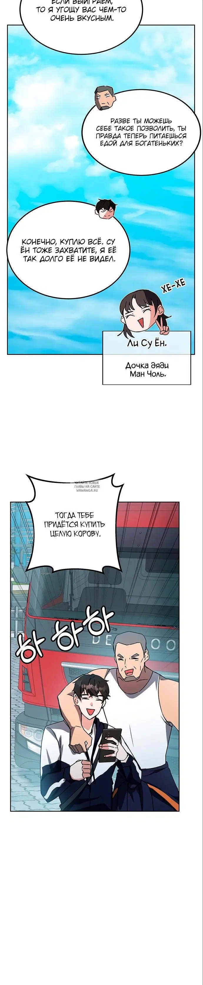 Page 36.000