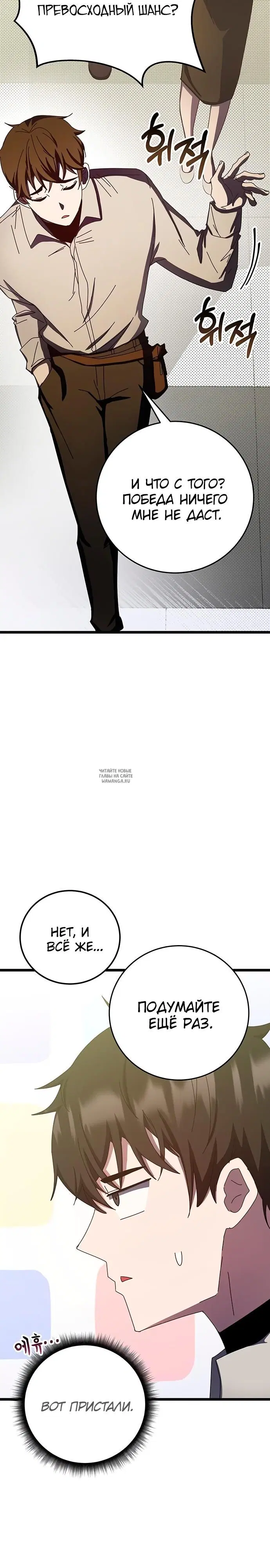 Page 36.000
