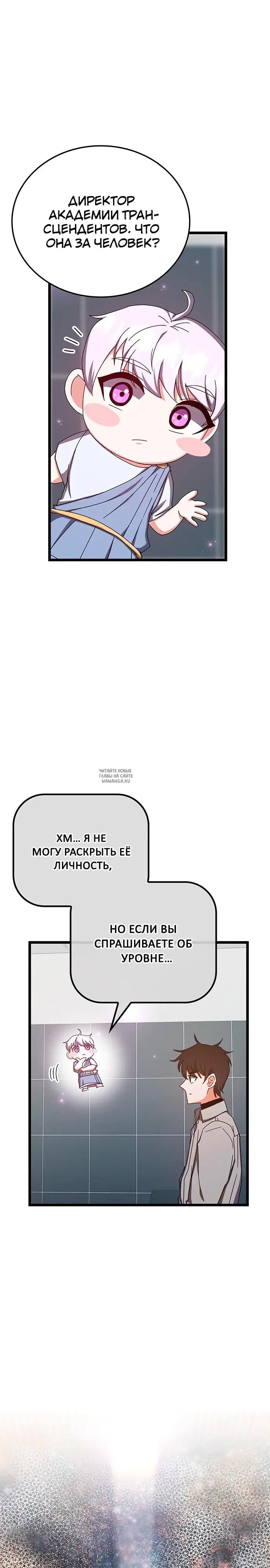 Page 36.000