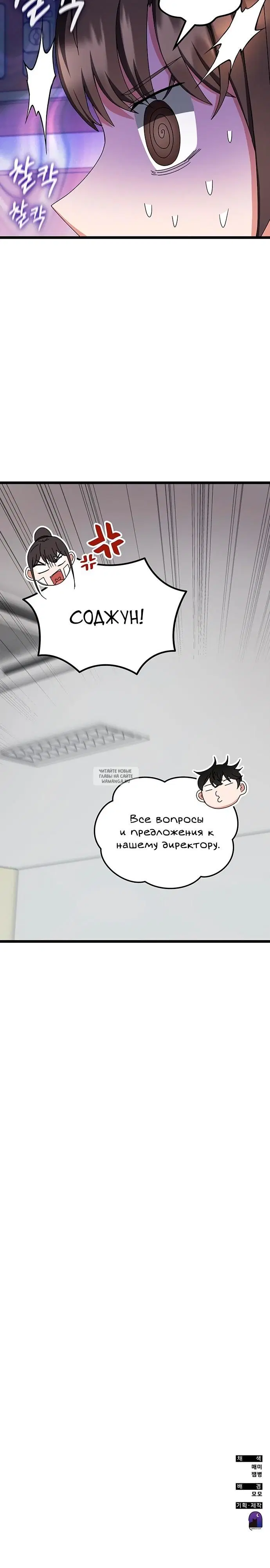 Page 36.000