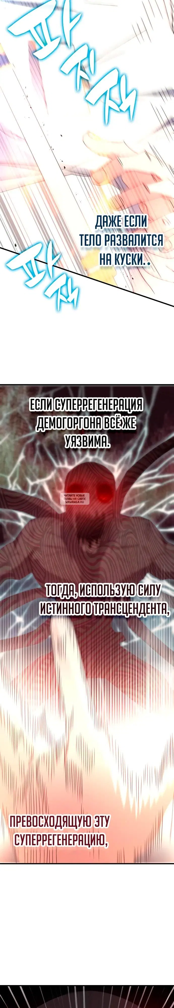 Page 36.000