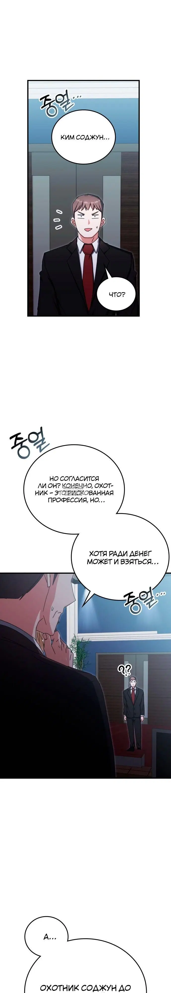 Page 36.000