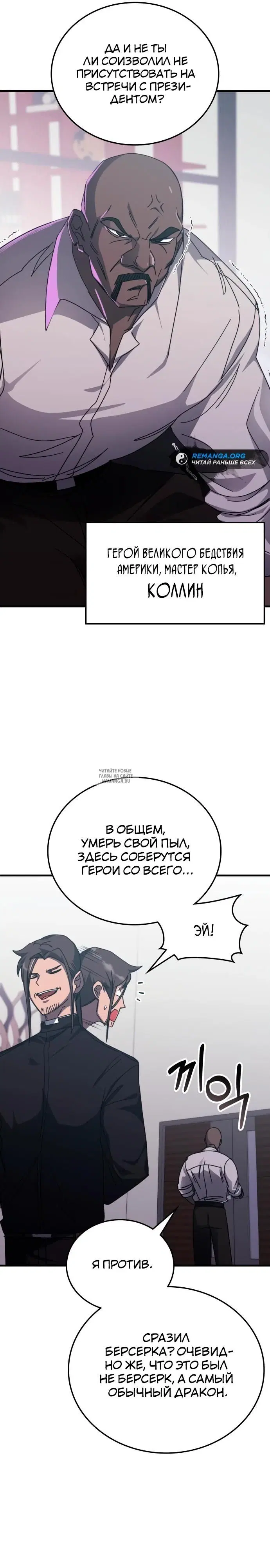Page 36.000