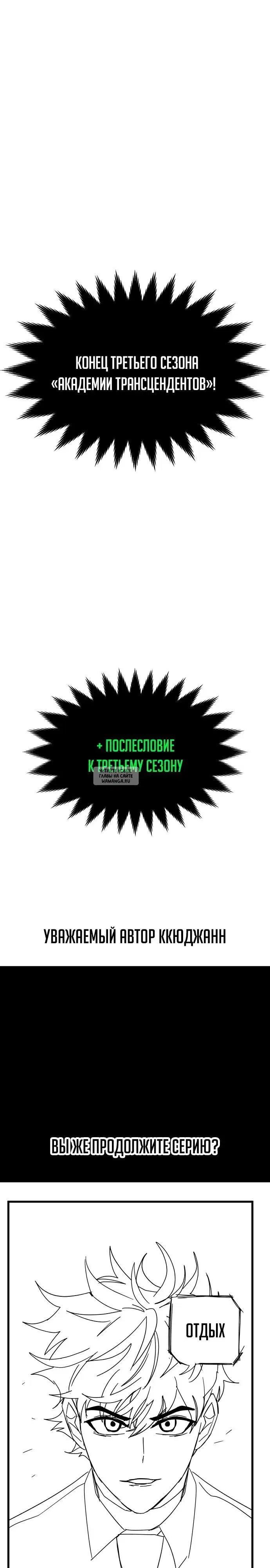 Page 36.000
