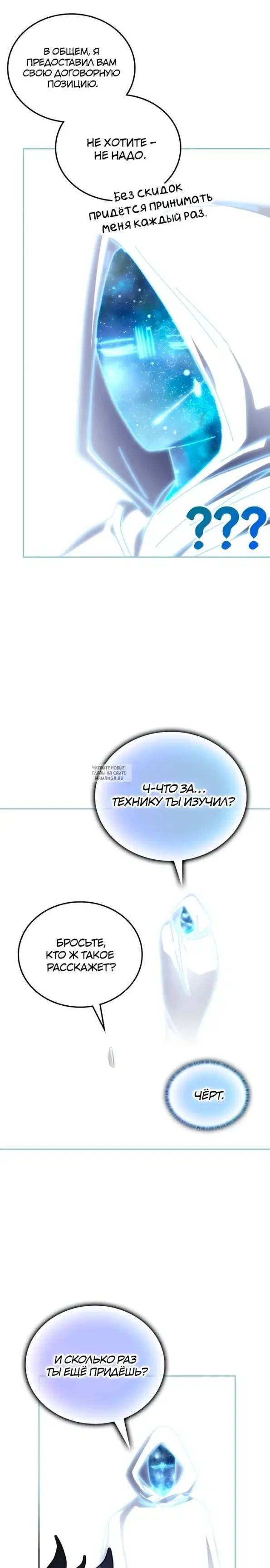 Page 36.000