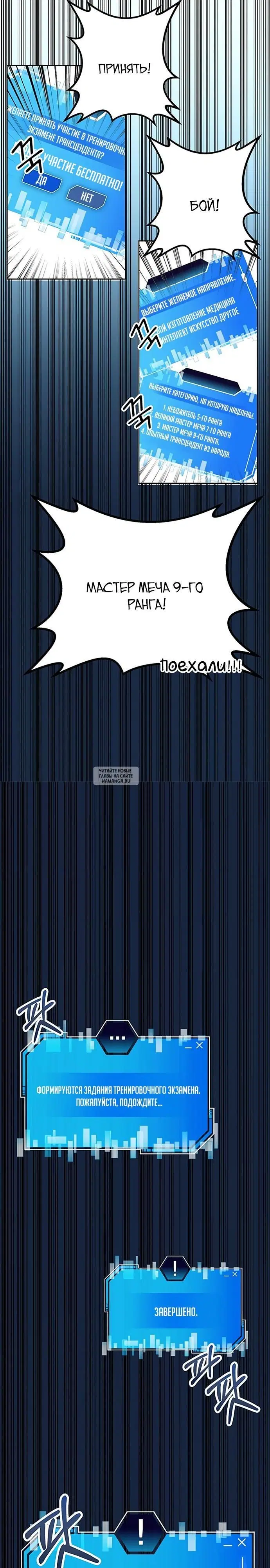 Page 37.000