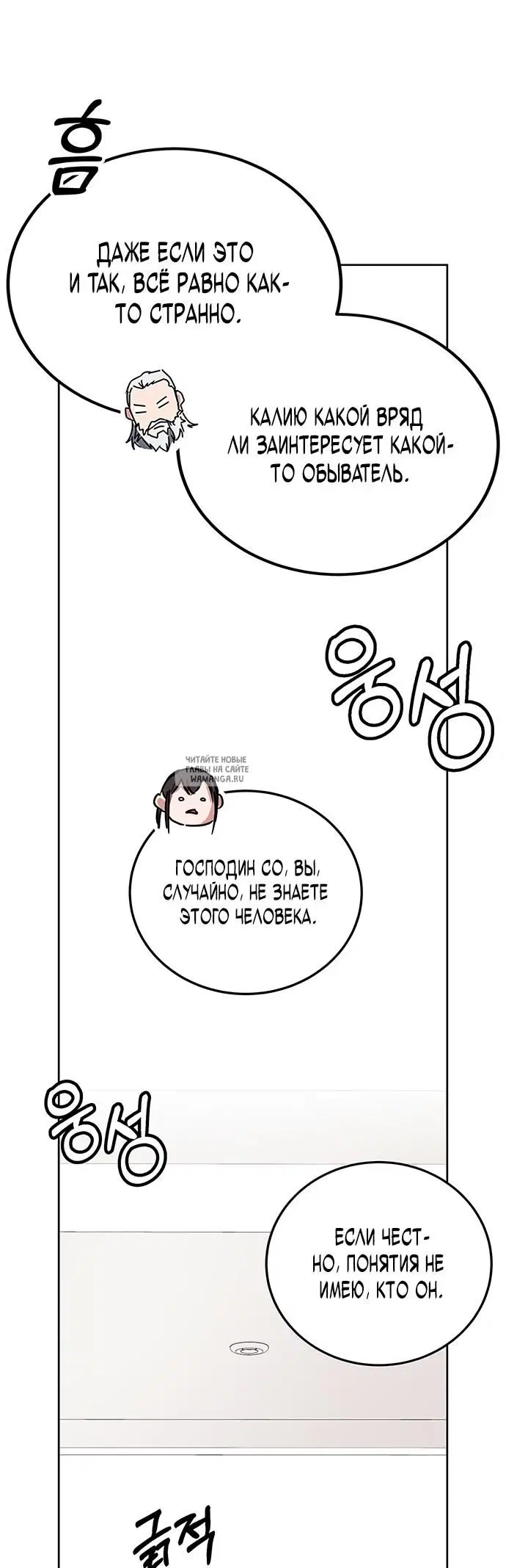 Page 37.000
